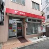Whole Building Retail to Buy in Bunkyo-ku Post Office